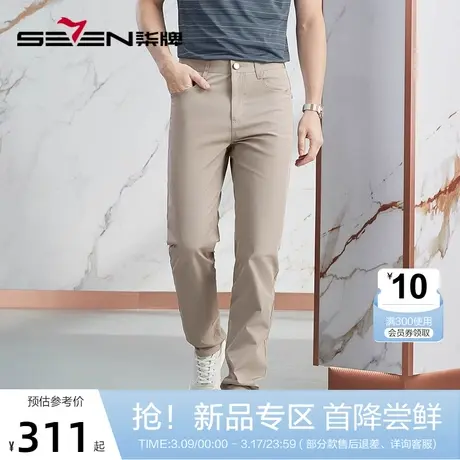 【高端系列】柒牌男装休闲裤男春季2024新款商务通勤男士五袋裤子商品大图