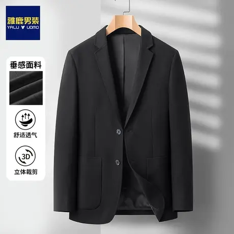 雅鹿男装单西服春季2024新款商务休闲修身简约大方通勤便西装外套图片