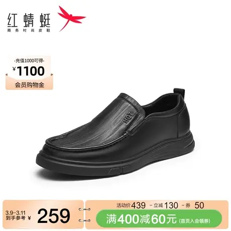 红蜻蜓一脚蹬休闲皮鞋2023秋冬新款男鞋真皮软底单鞋中老年父亲鞋商品大图