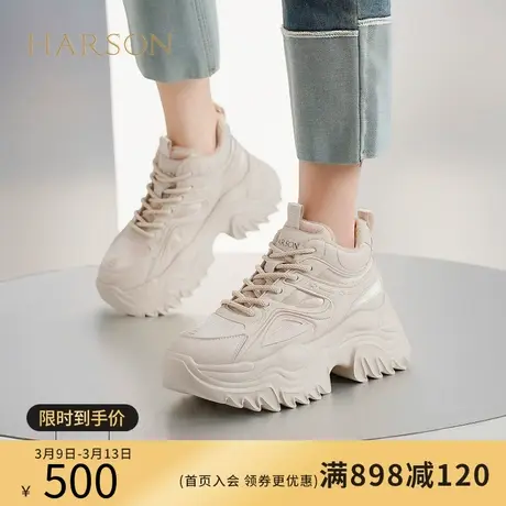【门店直发】哈森2023冬季新款厚底7.8cm高小个子老爹鞋HC235401商品大图
