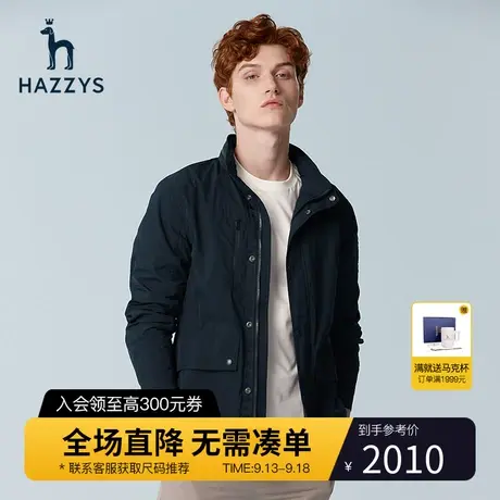 Hazzys哈吉斯春季新品男士休闲立领夹克韩版时尚宽松男装外套潮流图片