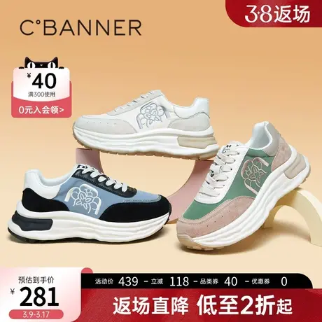 千百度女鞋春季新款休闲板鞋复古刺绣溶解阿甘鞋厚底增高运动商品大图