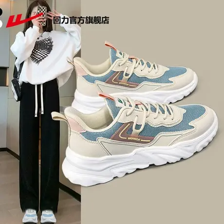 回力官方旗舰店女鞋春季新款透气网面运动鞋女防滑增高休闲鞋子女图片