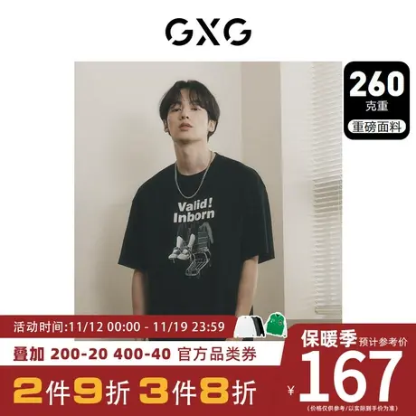 GXG男装[新尚]黑色圆领短袖T恤时尚数码印花潮流休闲2023夏季新品图片