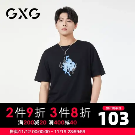 【新品】GXG男装 【100%棉】23夏季时尚字母印花圆领百搭短袖T恤商品大图