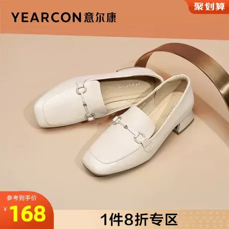 意尔康女鞋官方旗舰店单鞋女休息小皮鞋乐福鞋断码outlets商品大图