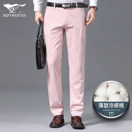 七匹狼狼族生活休闲裤男夏季薄款长裤男士显高冷感棉弹力直筒裤子商品大图