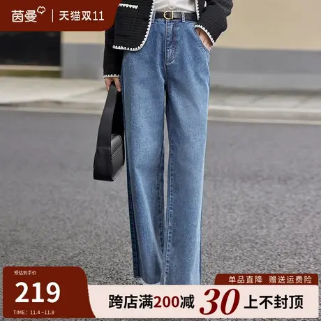 茵曼旗舰店牛仔裤女2023秋冬新款中高腰遮胯显瘦毛边宽松直筒长裤图片