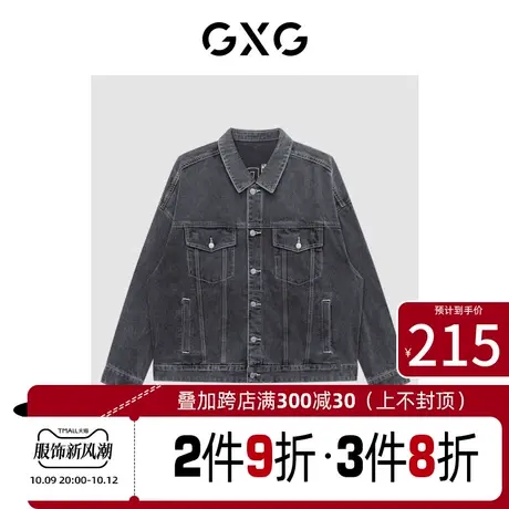 GXG男装[新尚] 2023年秋季新品商场同款黑色水洗牛仔夹克外套休闲商品大图