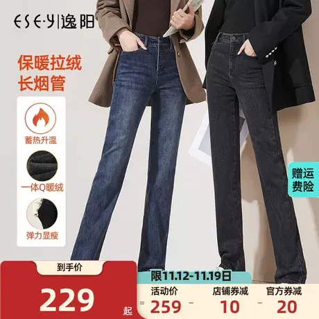 逸阳加绒长直筒牛仔裤女2023年冬季新款高腰修身显瘦大码烟管裤子商品大图