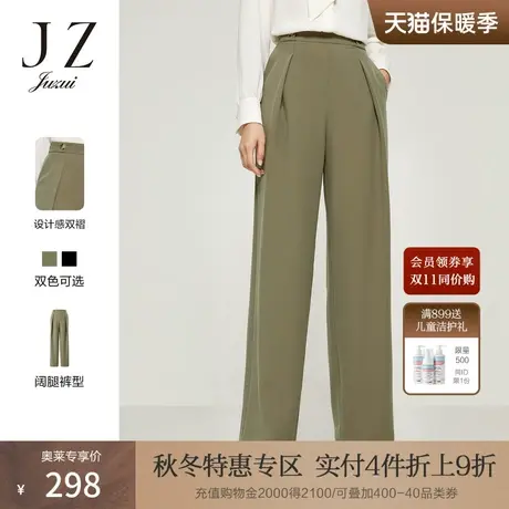JZ玖姿气质双褶阔腿裤女装2022秋季新款通勤OL风休闲时尚拖地裤商品大图