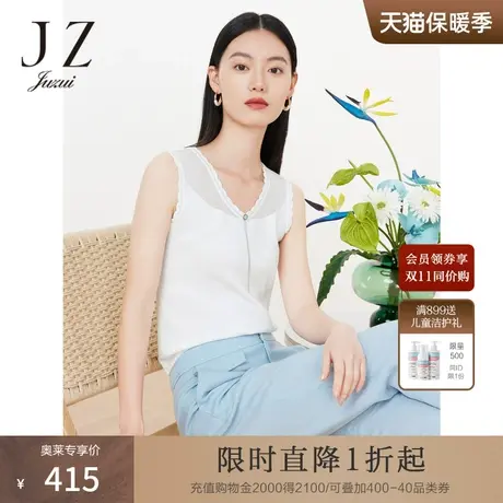 JZ玖姿商场同款钻链针织衫女装2023夏季新款无袖背心薄JWCX31307商品大图