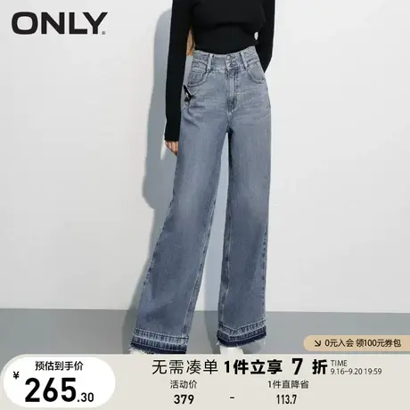 ONLY奥莱夏季百搭通勤风高腰长款阔腿牛仔裤女商品大图