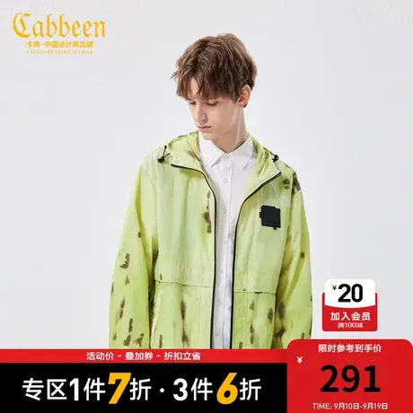 卡宾男装涂鸦印花连帽风衣秋秋款宽松潮流外套无性别W商品大图