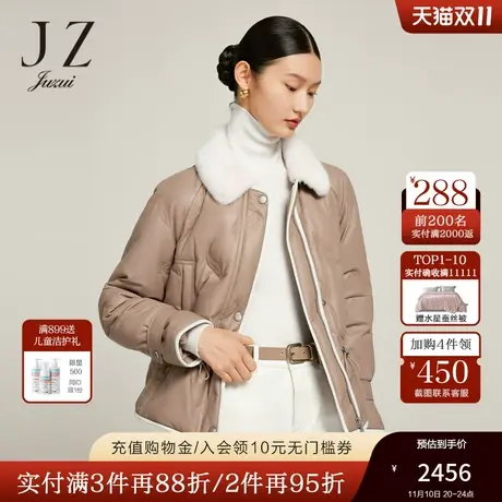 JZ玖姿羽毛短款羽绒服2022冬新款水貂翻领休闲皮衣长袖外套图片