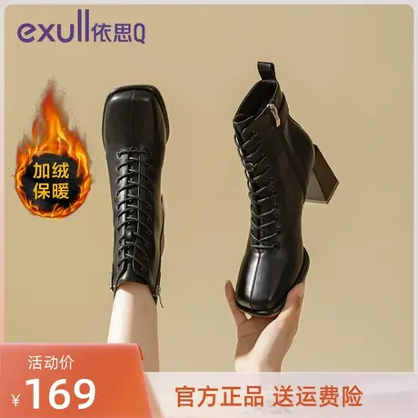 依思Q粗跟短靴女2023新款秋冬加绒百搭方头英伦风高跟保暖伊思Q靴商品大图