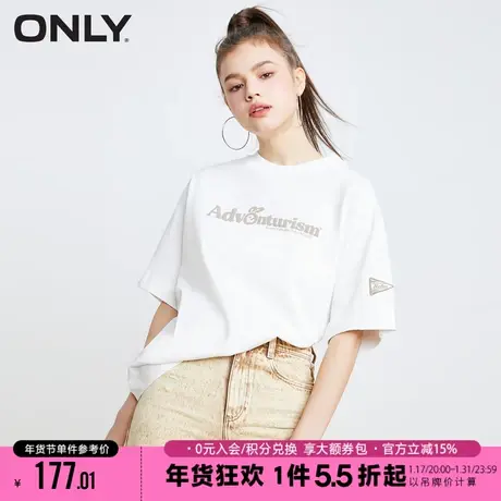 ONLY2023秋季新款可爱百搭圆领兔子印花宽松短袖女|123201185商品大图