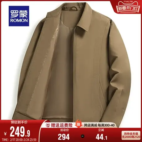 罗蒙夹克男士商务休闲翻领短款2024春季新款时尚百搭纯色外套商品大图