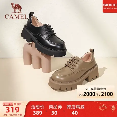 骆驼女鞋2024春季新款小皮鞋女英伦风厚底深口单鞋真皮乐福鞋图片
