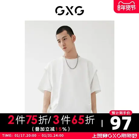 GXG男装 2022年秋季商场同款星空之下系列短袖简约T恤图片