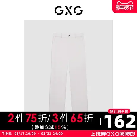 GXG男装 商场同款自我疗愈系列浅杏色休闲九分裤 2022年夏季图片