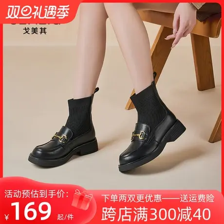 戈美其袜子鞋秋季靴子女2023新款中筒袜靴炸街超火短靴英伦弹力靴商品大图