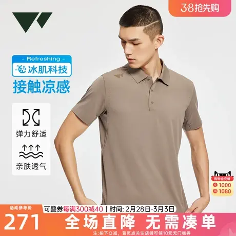 七匹狼男士翻领短袖T恤2023夏季新款弹力凉爽透气Polo衫休闲男装商品大图