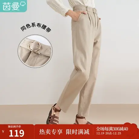 【商场同款】茵曼直筒休闲裤女2023春季新款通勤百搭显瘦宽松裤子图片