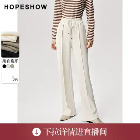 【直播专享】秋季2023新款女装系带松紧腰阔腿裤90123251205红袖商品大图