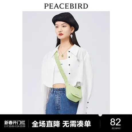 太平鸟时尚年新款百搭醋酸吊带A1EFC2346奥莱图片