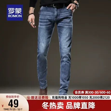 【直降】罗蒙男士牛仔裤2023秋季厚款时尚潮流休闲裤修身小脚裤男商品大图