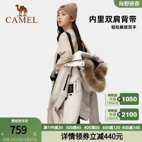 【baby同款广寒宫】骆驼女装毛领羽绒服2023冬加厚三防工装外套女图片