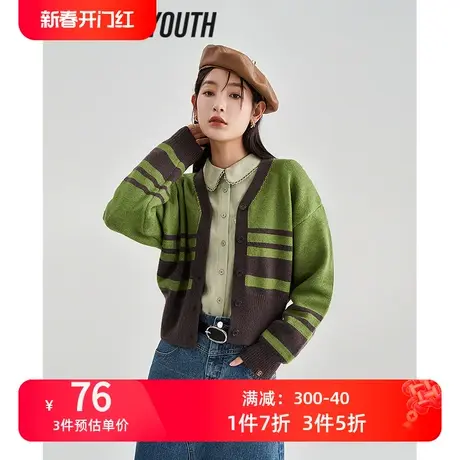 TOYOUTH初语针织衫女2023春季新款复古显白撞色v领叠穿开衫商品大图