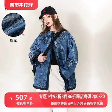 妖精的口袋新中式复古夹棉外套女2023冬季新款国风提花设计感棉服图片