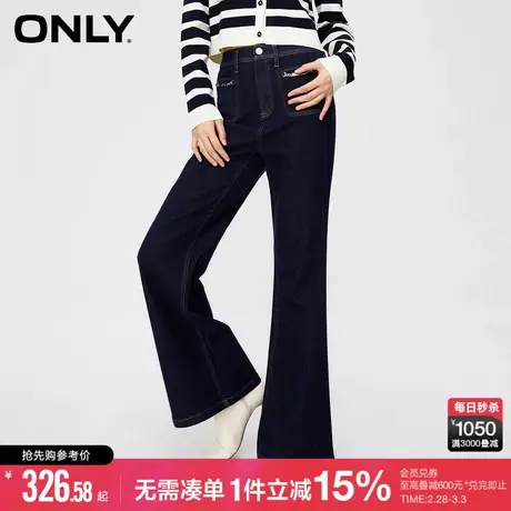 【OK丹宁系列】ONLY夏季休闲百搭设计感高腰烟管裤牛仔裤商品大图