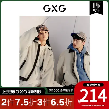 GXG男装[新尚]撞色仿羊羔毛情侣夹克外套保暖舒适宽松冬季新品图片