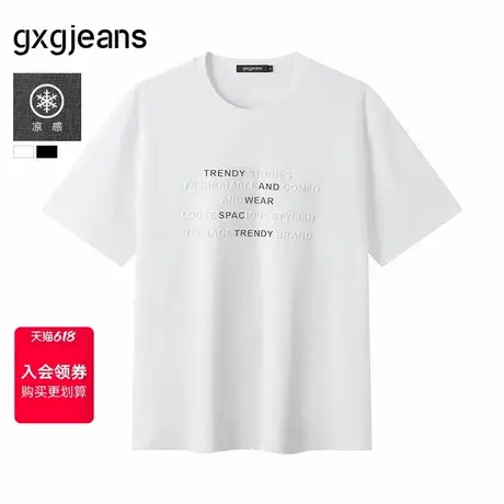 gxg.jeans男装  多色撞色字母压印时尚宽松短袖t恤男生 25夏新品商品大图