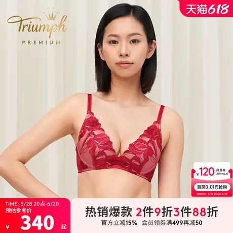 Triumph/黛安芬Premium金致鸢尾新品内衣女小胸聚拢文胸-11R1957图片