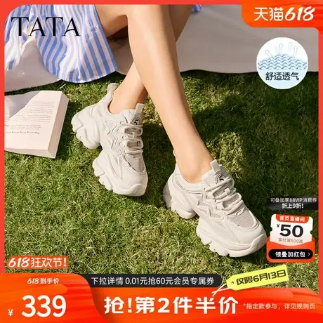 TATA他她老爹鞋2025新款女鞋休闲鞋厚底增高鞋夏季轻便网面运动鞋商品大图