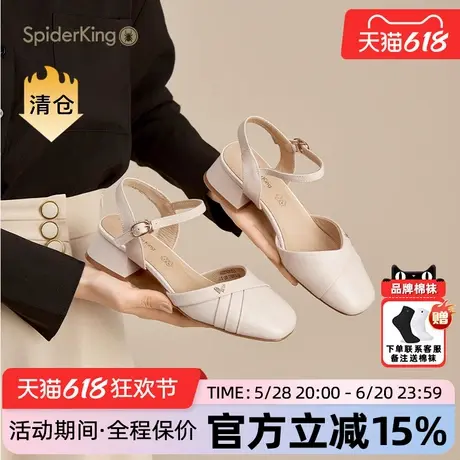 蜘蛛王女鞋官方旗舰店正品2025夏季新款真皮粗跟凉鞋一字带通勤图片