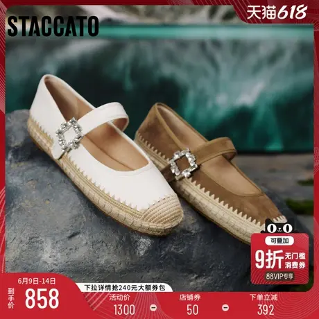 思加图2025新款小麦方糖渔夫鞋复古玛丽珍鞋平底鞋女9UA49AQ5商品大图