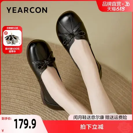 意尔康女鞋春夏季真皮低跟牛筋软底舒适中老年妈妈浅口单鞋商品大图