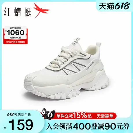 商场专柜同款红蜻蜓老爹鞋女款春季新款女鞋时尚休闲运动厚底增高商品大图