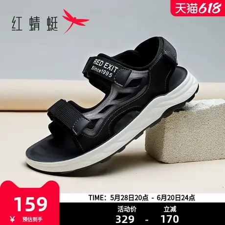 红蜻蜓男鞋2025新款夏季运动凉鞋男士休闲防滑户外沙滩鞋WTT25138商品大图