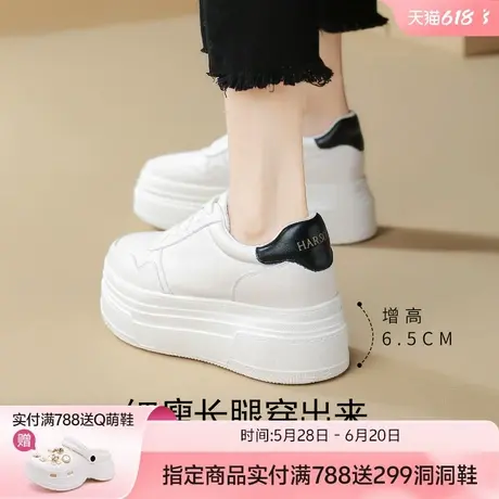 哈森轻便厚底舒适小白鞋女2025春季爆款增高小个子板鞋百搭休闲鞋商品大图