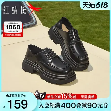 红蜻蜓厚底小皮鞋女款春秋女鞋黑色单鞋复古增高系带英伦风乐福鞋图片