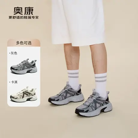 奥康 男鞋2025夏季老爹鞋网面潮流系带厚底增高透气休闲运动鞋商品大图