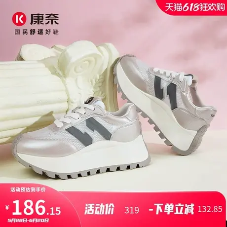 康奈女鞋2025夏季新款厚底休闲老爹鞋时尚百搭系带户外运动鞋女图片