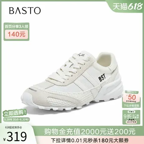 百思图2025秋季新款真皮德训鞋复古百搭街头运动女休闲鞋D3262CM5图片