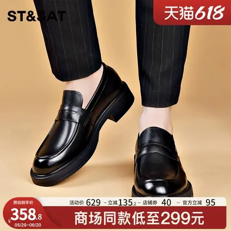 星期六男鞋2025春新款商务正装皮鞋男士低帮百搭时尚一脚蹬西装鞋商品大图